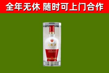 临河烟酒回收五粮液酒.jpg
