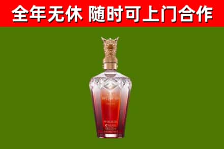 临河烟酒回收皇家剑南春龙年.jpg