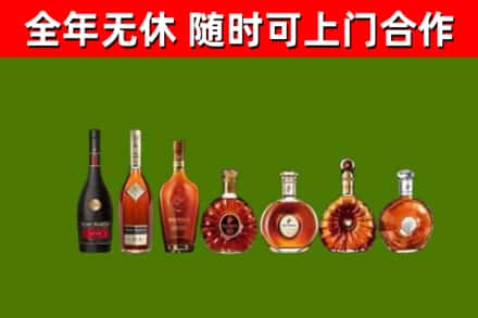 临河烟酒回收洋酒价格.jpg