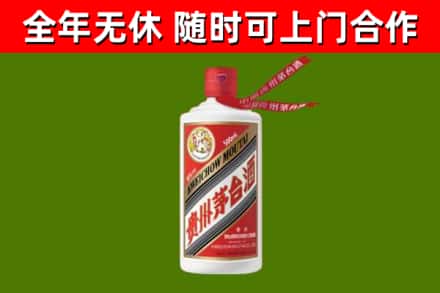 临河烟酒回收飞天茅台酒.jpg