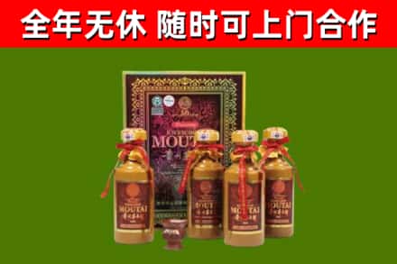 临河烟酒回收50年茅台酒.jpg