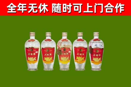 临河烟酒回收公斤五粮液.jpg