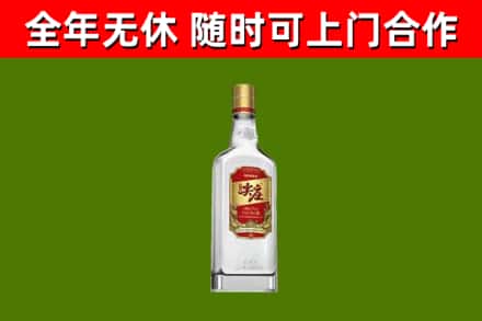 临河烟酒回收尖庄酒.jpg