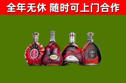 临河烟酒回收洋酒.jpg