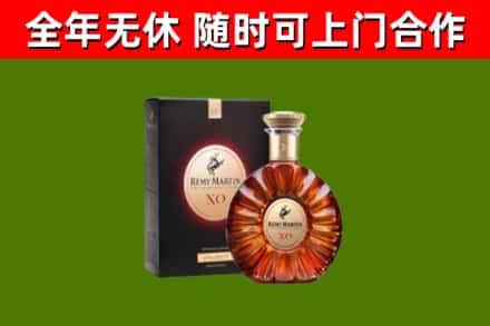临河烟酒回收人头马XO洋酒.jpg