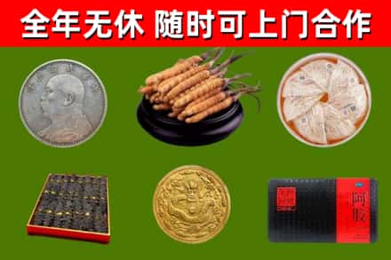 临河烟酒回收名贵礼品.jpg